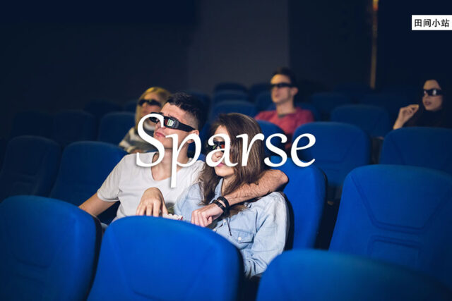 小词详解 | sparse