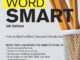 好书下载 | 英语词汇巧记：Word Smart